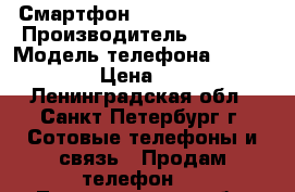 Смартфон Nokia Lumia 625 › Производитель ­ Nokia › Модель телефона ­ Lumia 625 › Цена ­ 2 000 - Ленинградская обл., Санкт-Петербург г. Сотовые телефоны и связь » Продам телефон   . Ленинградская обл.